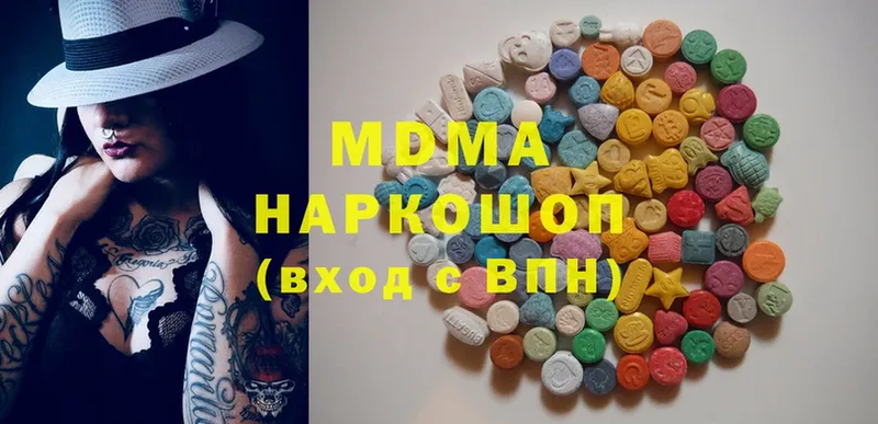 MDMA VHQ  Бежецк 